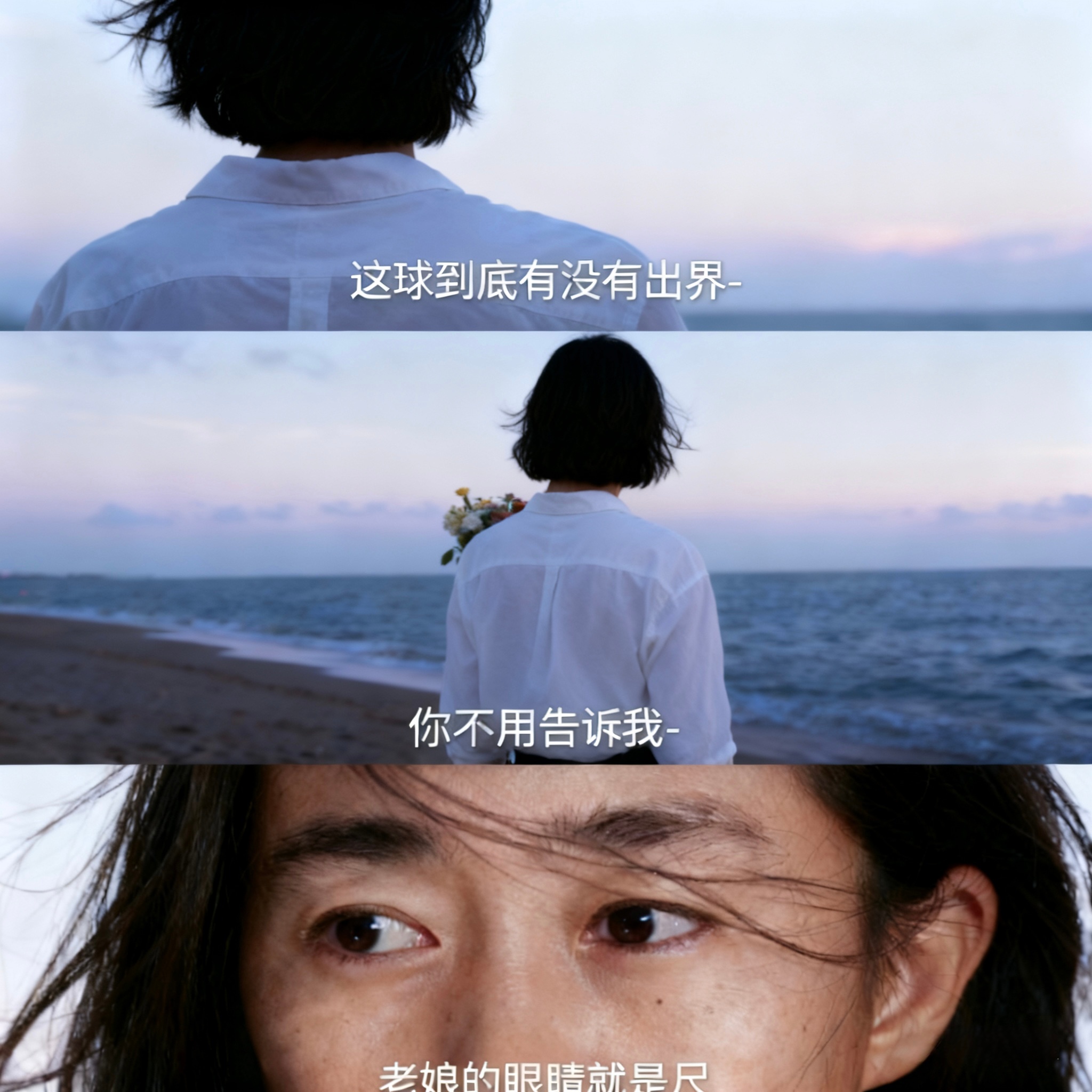 张帅3-6/2-3后连赢8局，最终3-6/6-3/6-2实现逆转埃里亚韦茨，中国