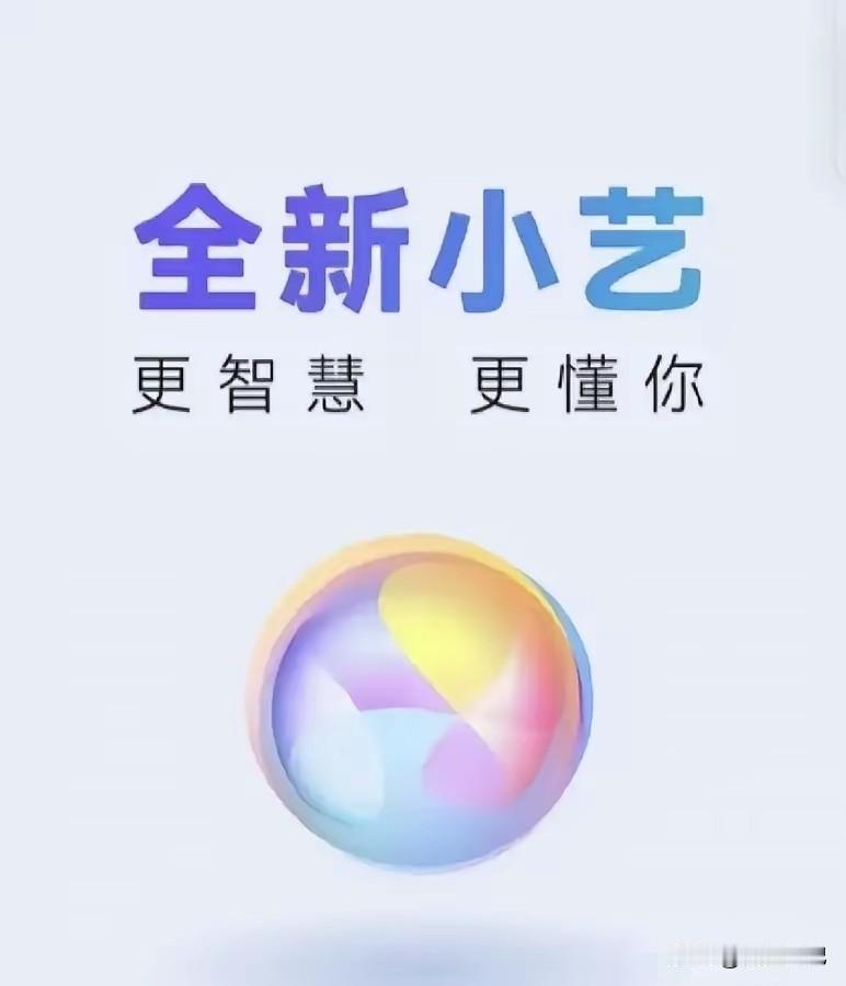 老王退休后迷上了炒股，女儿给他换了台新手机，他最烦的就是那个“语音助手”。每次女