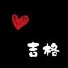 朱芽热看国际