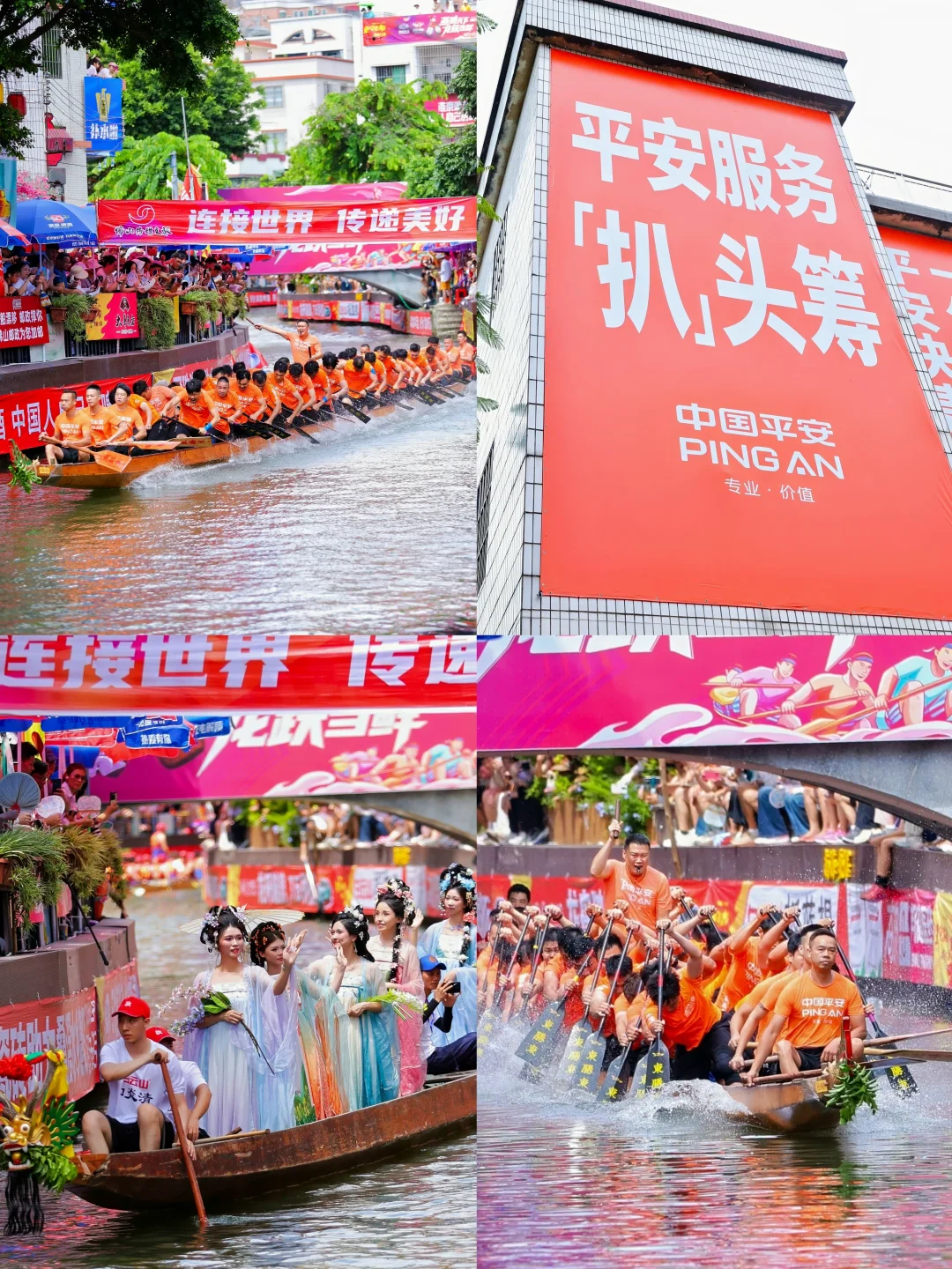 叠滘龙船漂移封神！！平安护航！！