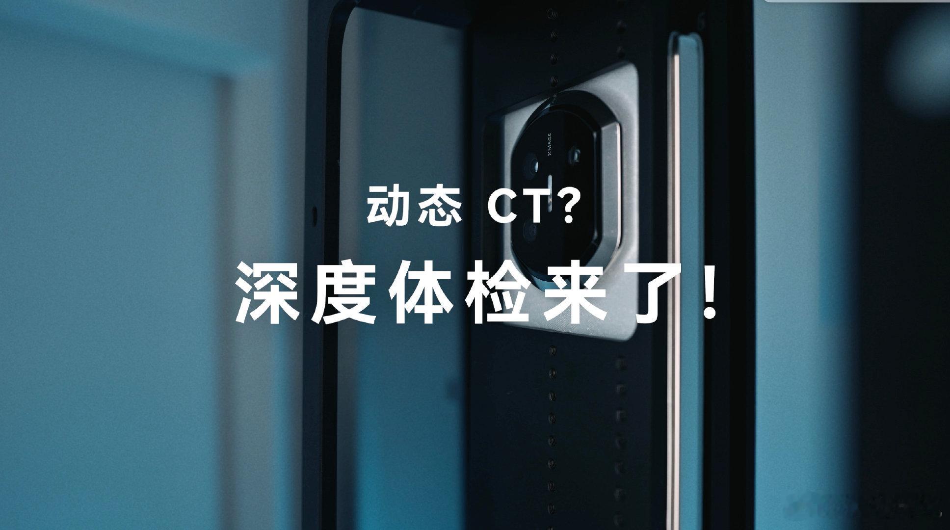 玄武架构的搭载，使Mate X7在结构强度、散热效率、轻薄化与耐用性上实现突破，