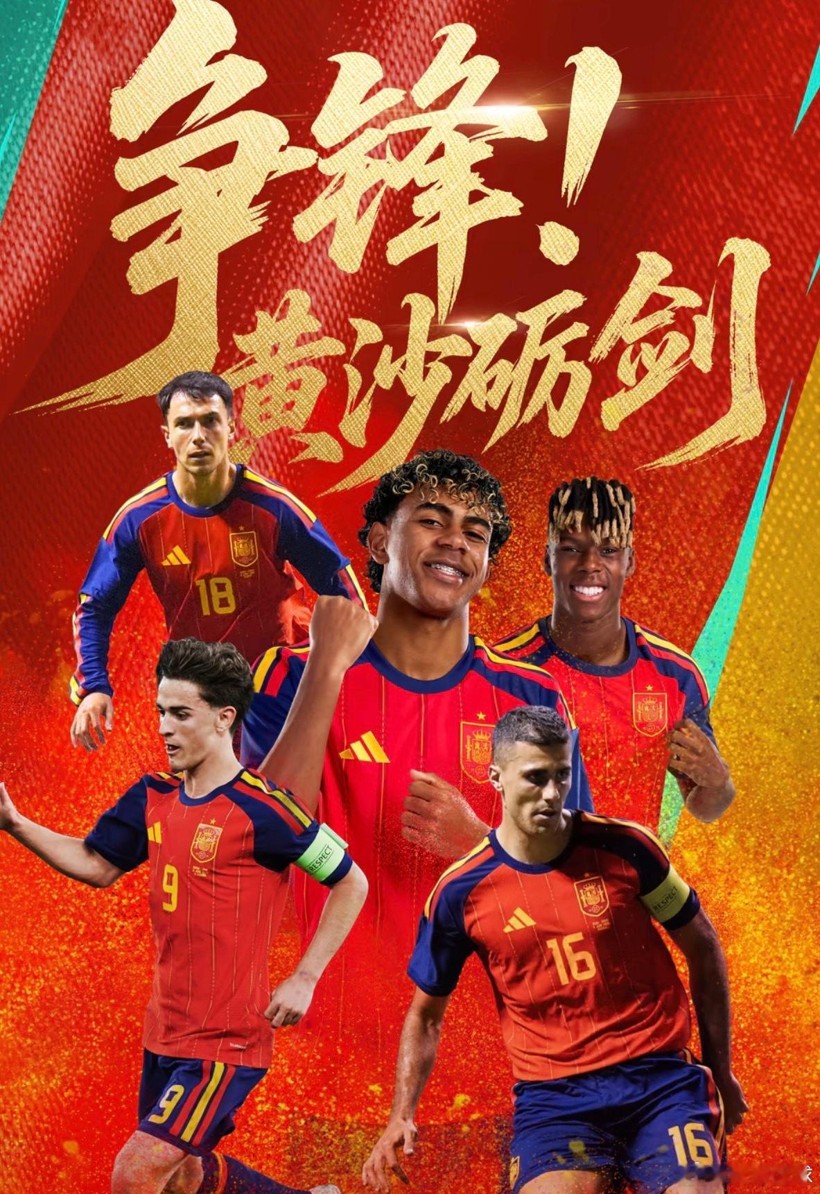 怎么看日本主帅森保一“目标世界杯夺冠”的言论？赛前发布会上，森保一坦言“日本人正