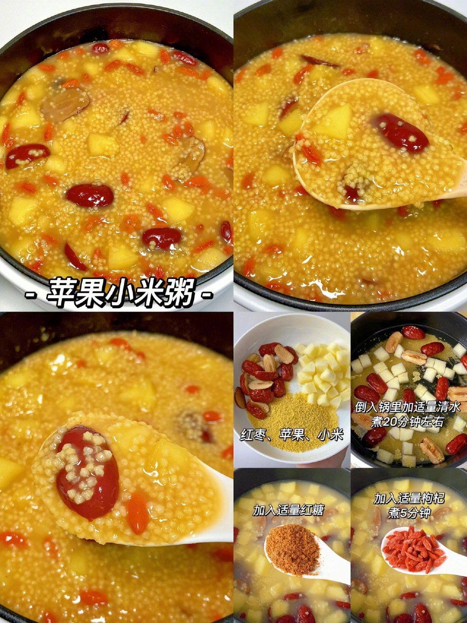 胃不好的童鞋们，来学这些粥的做法呀！我的宝藏食谱