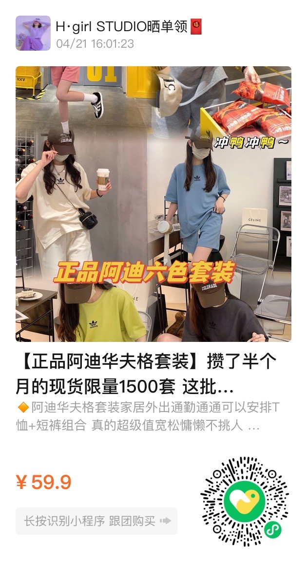 大家都是成年人了｜自己扫🐷 ​​​