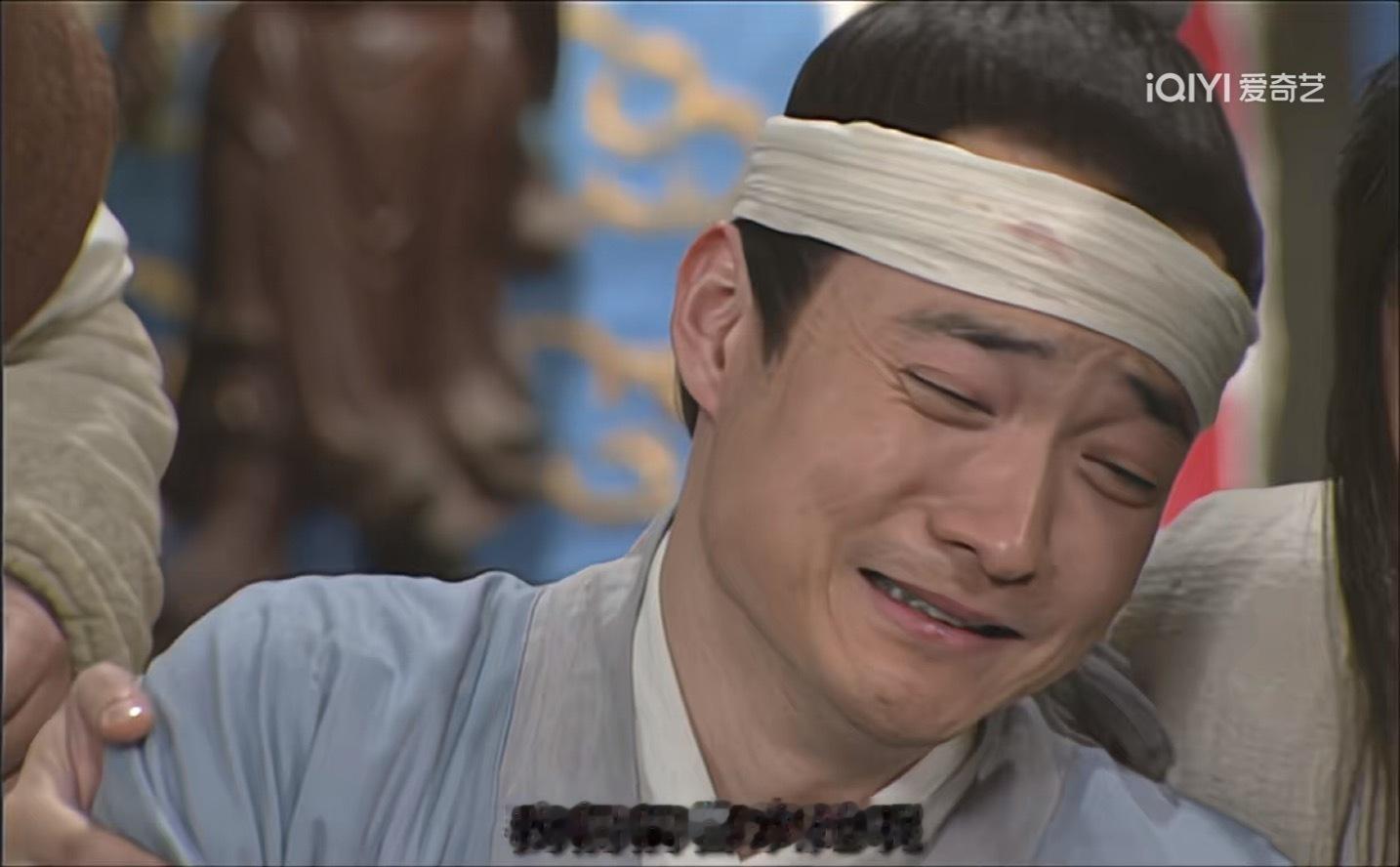 《我为湘玉存大钱》第92集小郭和秀才好了才没几天两个人就吵架了，小郭要和秀才分手