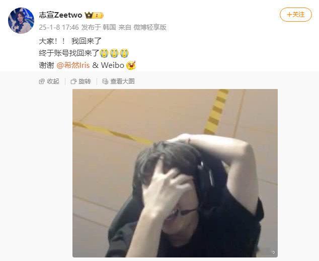 喜大普奔！恭喜美女[给你小心心][给你小心心]微博账号找回来啦 