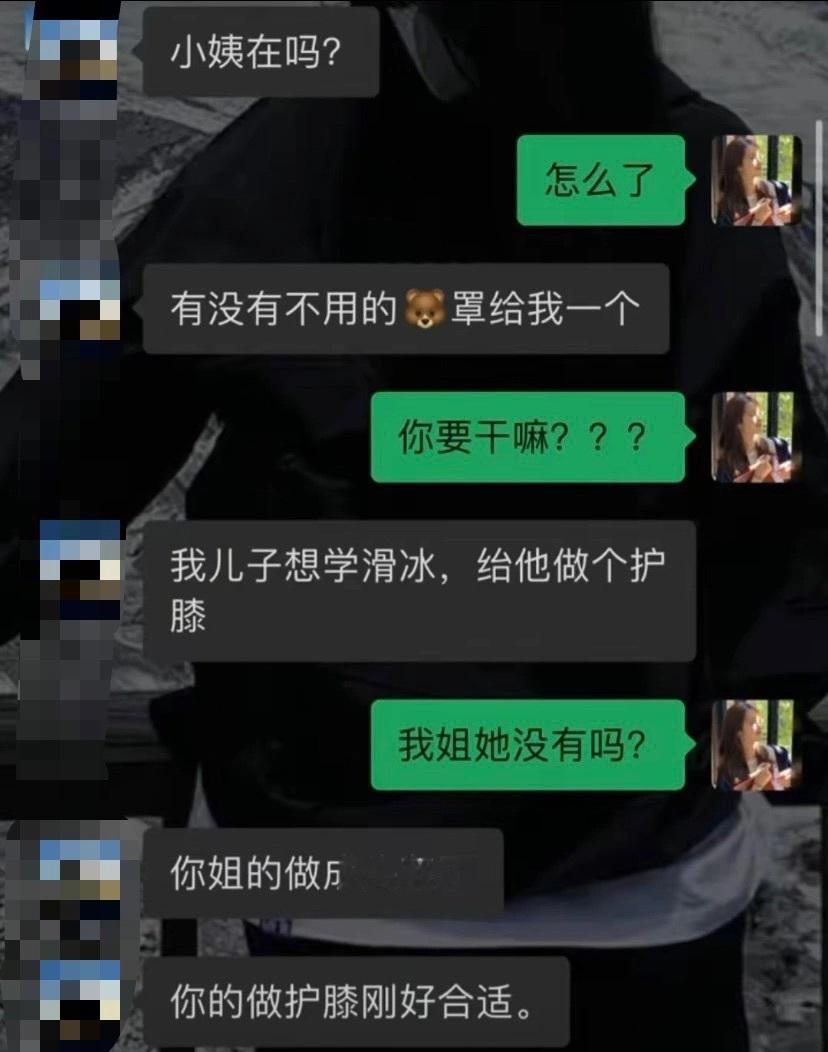 ？？？  #搞笑# ​​​