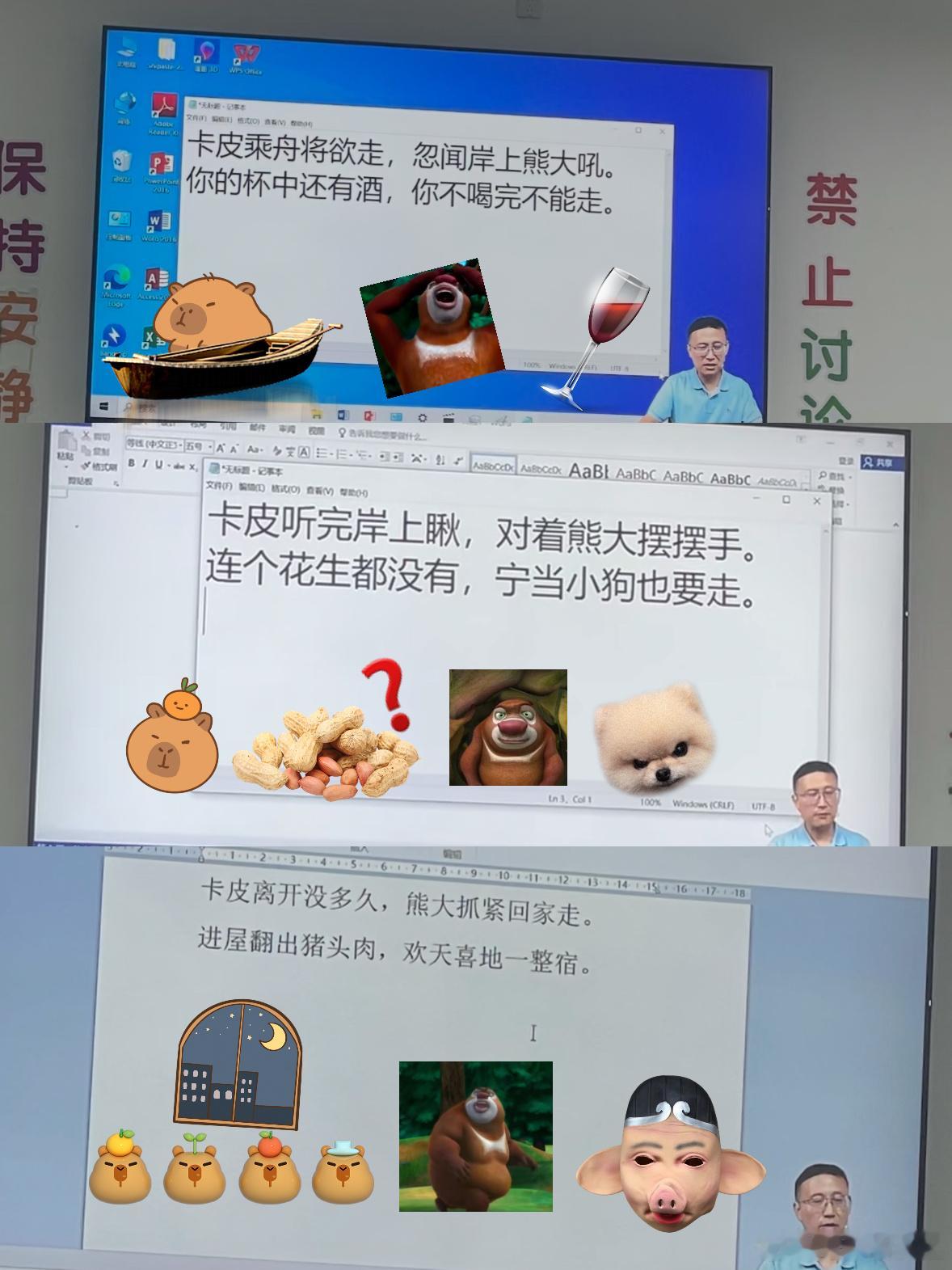 这个漫画啥时候更新啊我亲自蹲🙋🏻‍♀️智博专升本智博智多猩 ​​​