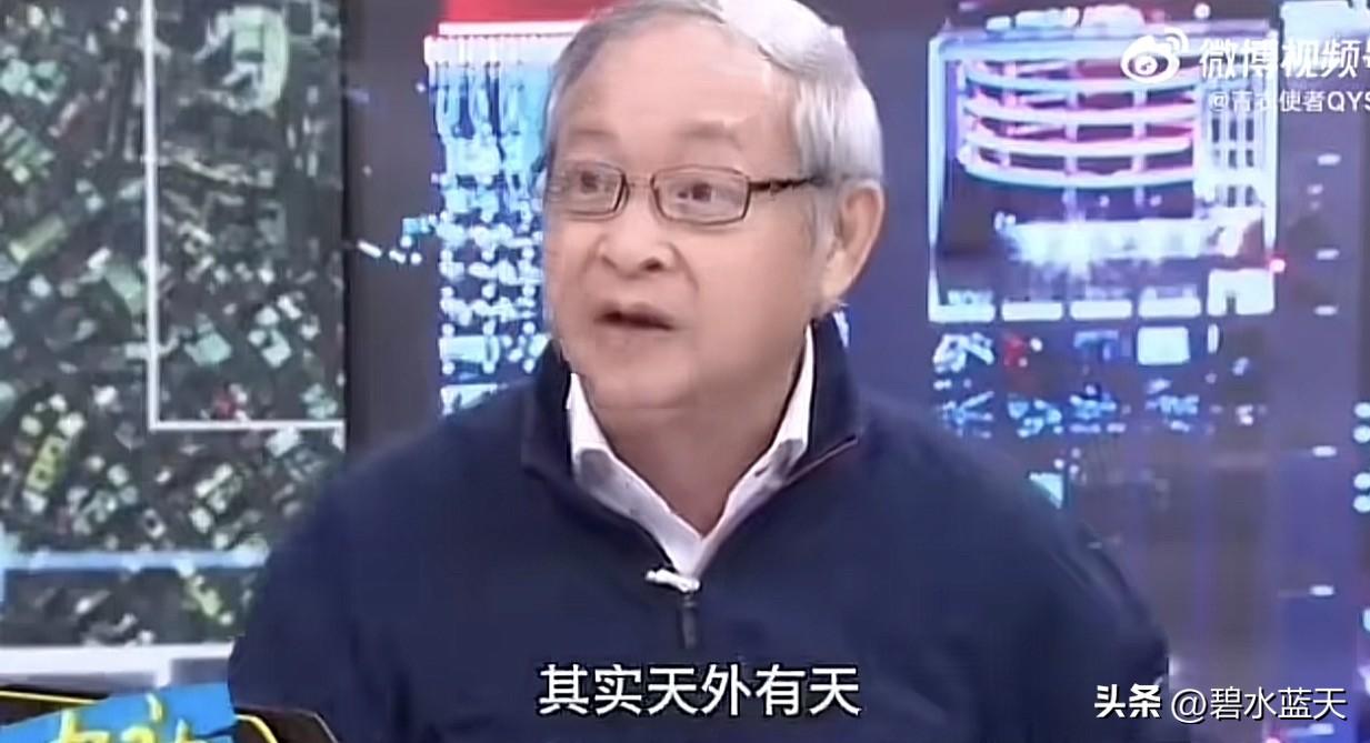 岛内著名学者淡江大学战略研究院教授林陏方先生，最近又开始在少康战情室的时事评论节