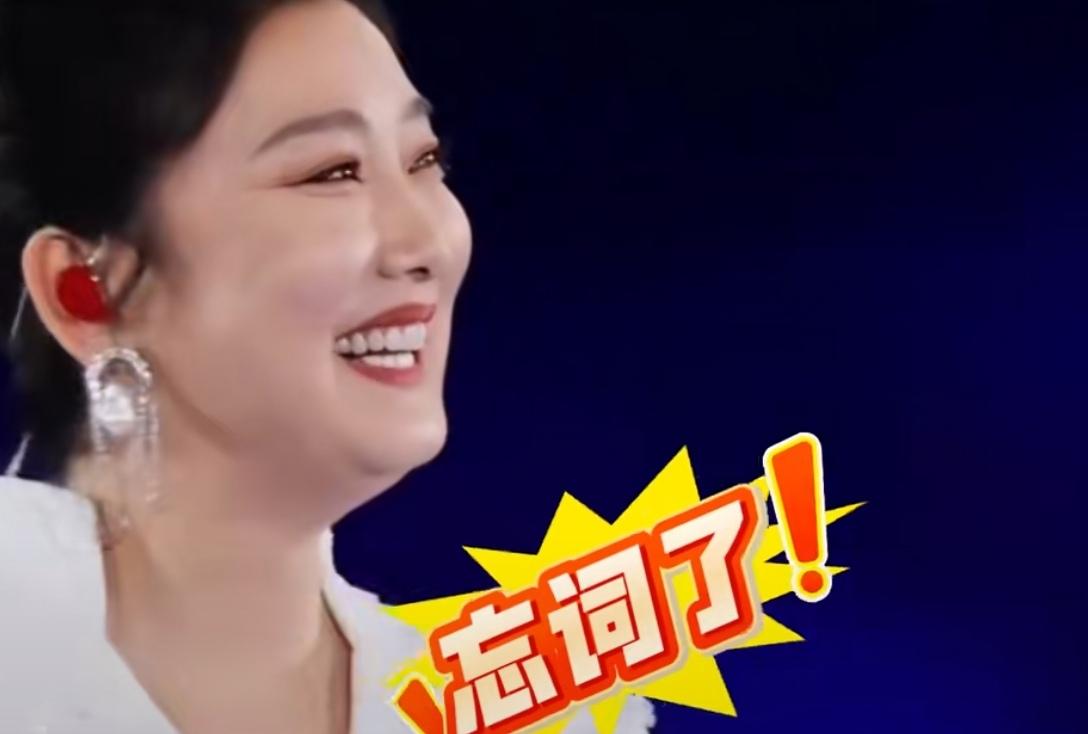 提醒玲花，该把酒戒了！
2026年凤凰传奇杭州演唱会上，玲花在舞台演唱时竟忘词了