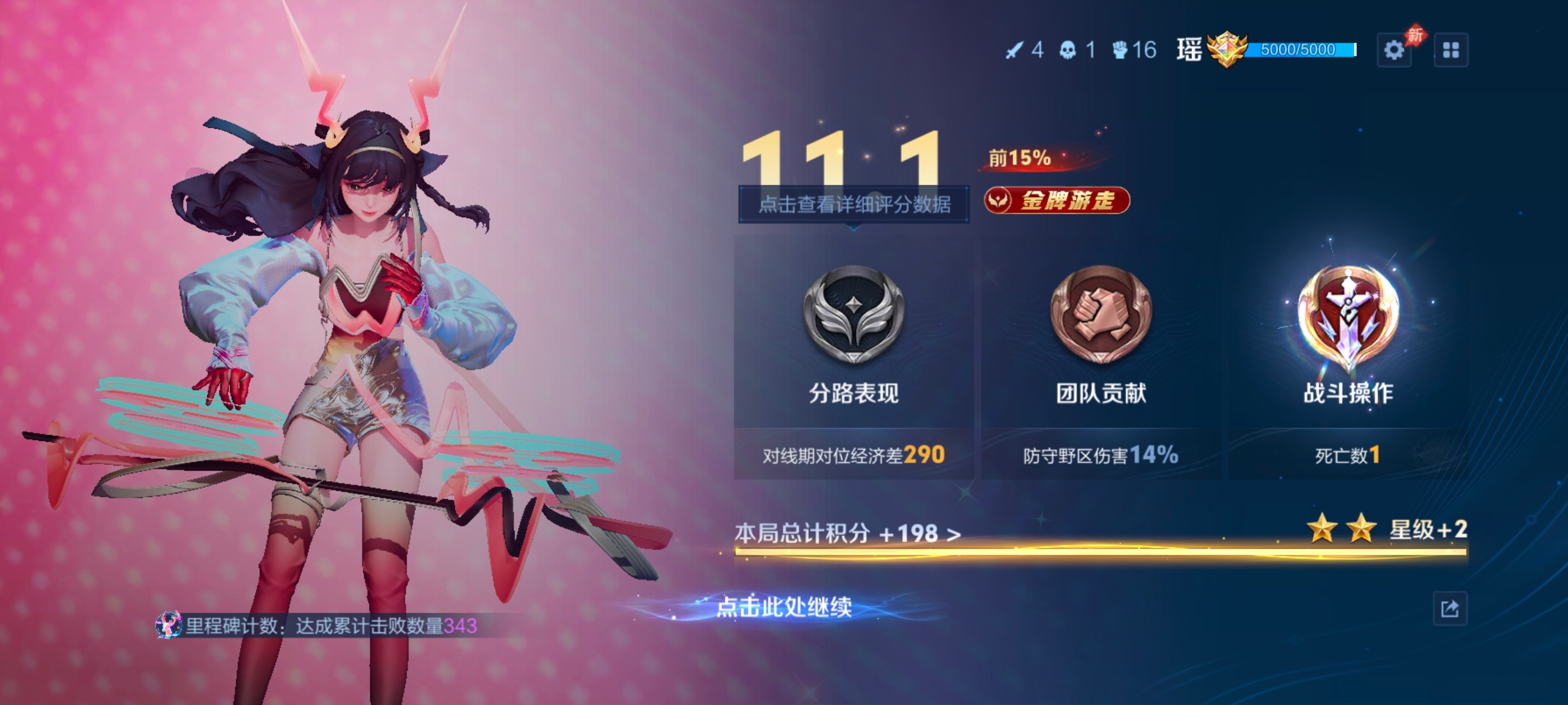不出教程谢谢 