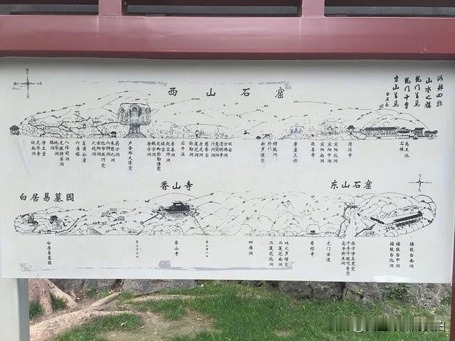 今天跟大家分享一下洛阳龙门石窟的旅游参观心得。建议大家错峰出行，如今龙门石窟正值