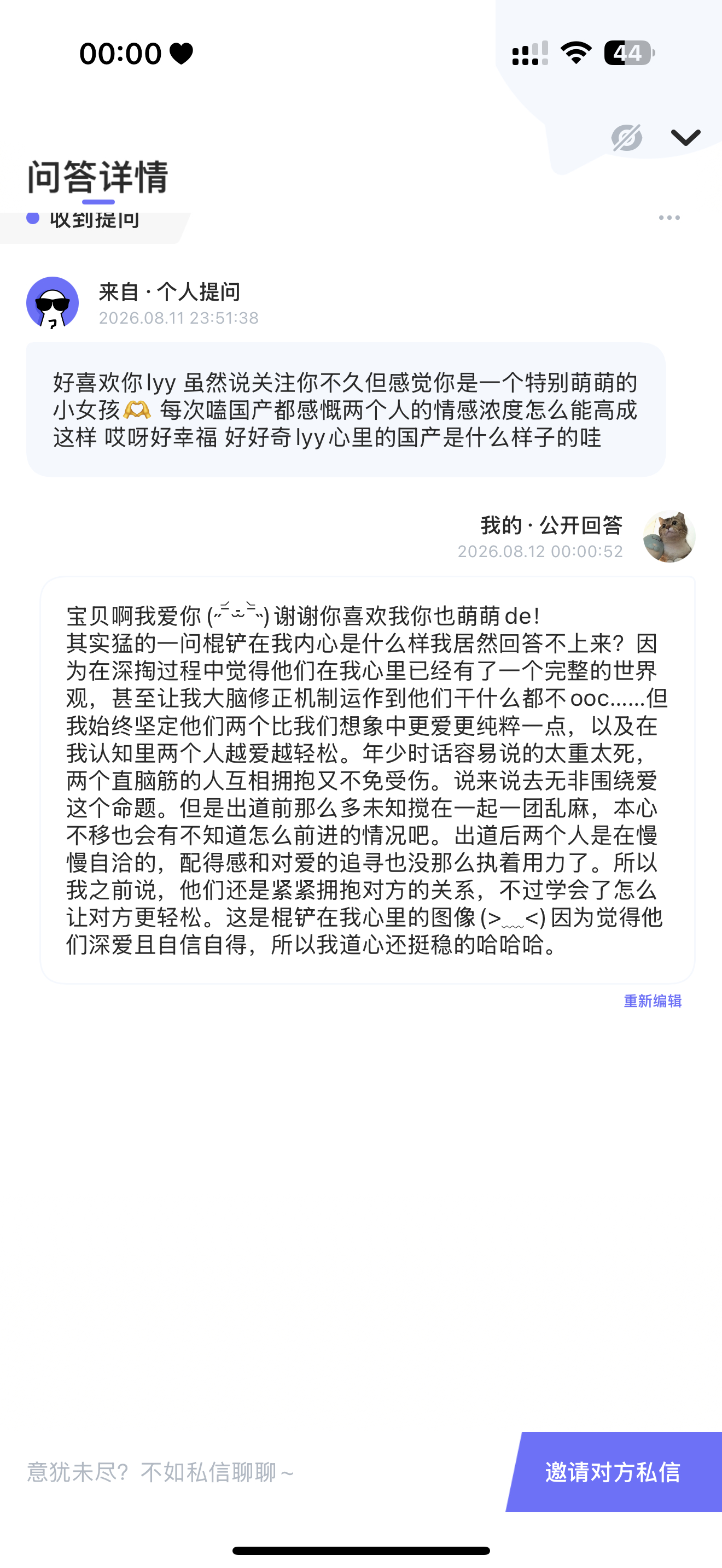 分享图片 