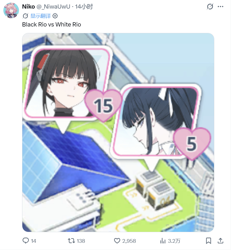 笑死 