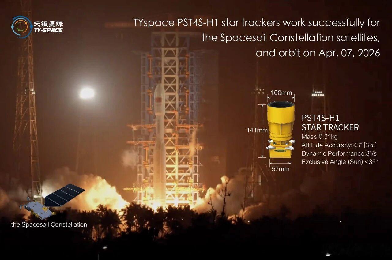 千帆星座第七批组网卫星发射任务圆满成功 天银星际 2026年4月9日 21:09