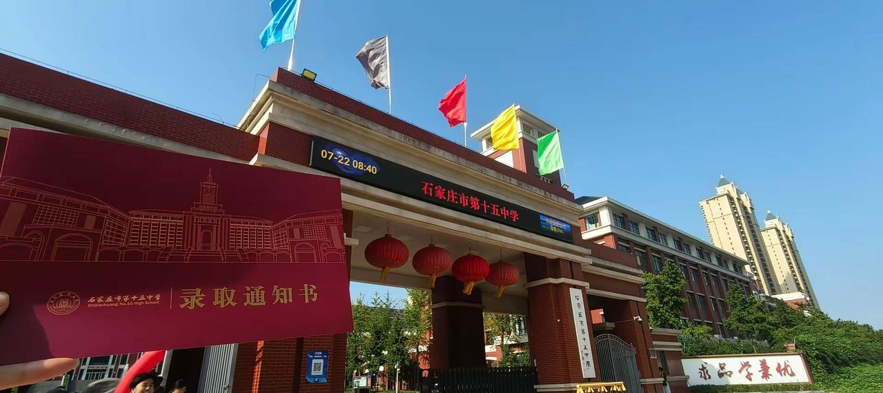 开开心心的把通知书拿回来啦