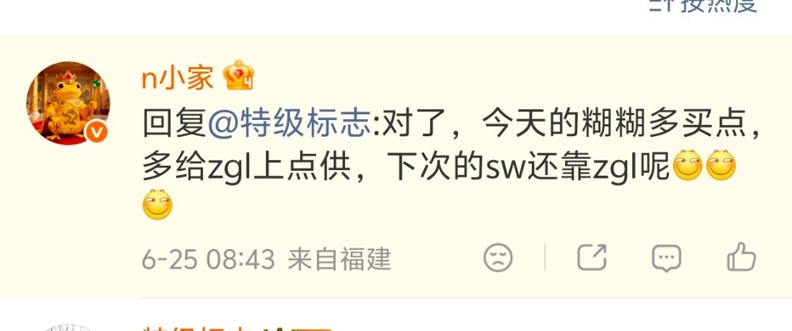 田栩宁粉丝承认了他们下次商务要靠cpf 