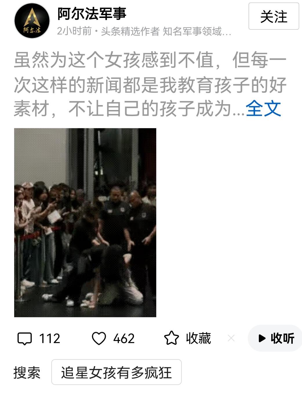 雨声想说，这位跑到泰国去追星被打的女粉丝竟然还发文为偶像辟谣。要么是属于人傻钱多
