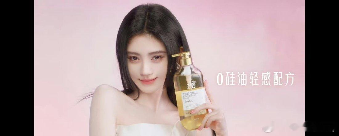 拉芳全球品牌代言人鞠婧祎中国拉芳 强韧之选看到官宣海报的那一刻就被击中了！💘 