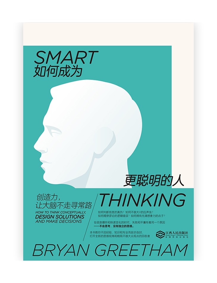 声音 【“我们可能真的变蠢了……”】  　　 　　现代的、高科技的生活非常复杂。