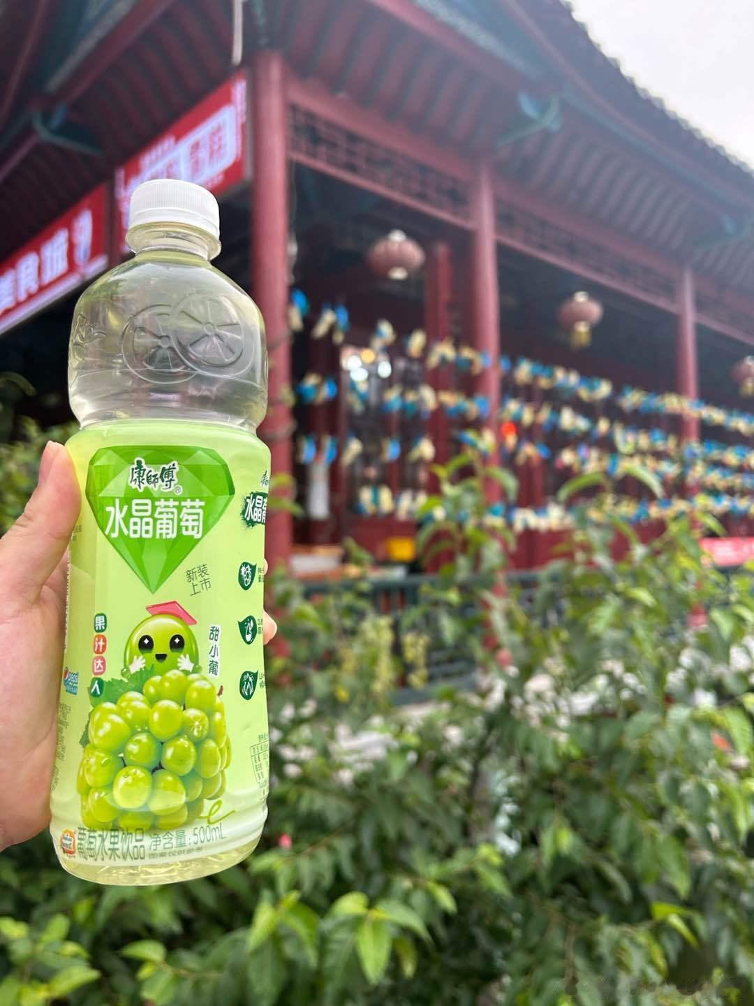 工作了一天回到家，打开冰箱，拿一瓶康师傅水晶葡萄是最幸福的一件事情了。#康师傅水