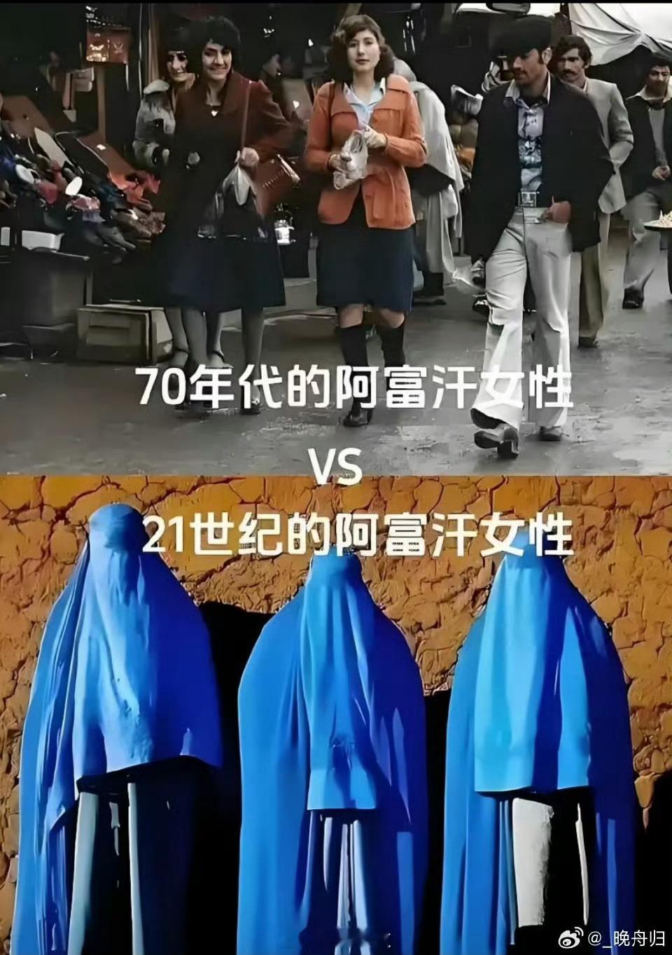 阿富汗永久禁止女性上学阿富汗的女性有点惨：2021年阿富汗禁止女性上中学2022
