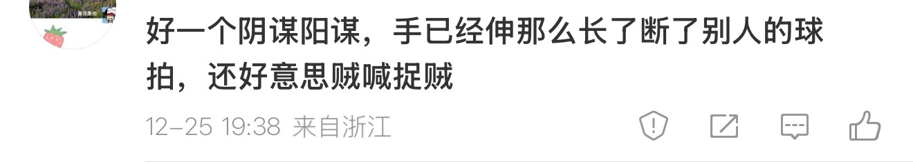如果不报警不让阴谋阳谋甜谋咸谋曝光的话那永远也不能从巴黎解脱 
