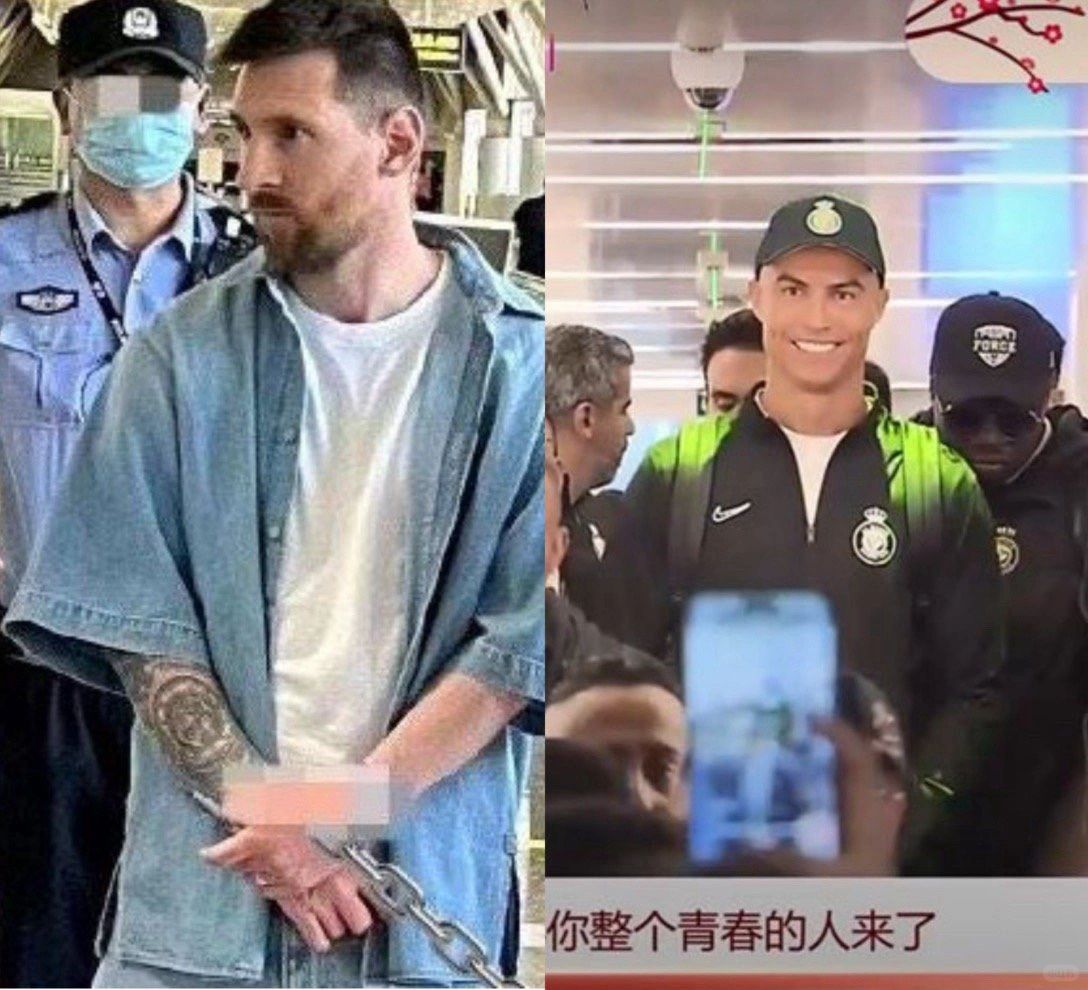 C罗 梅西