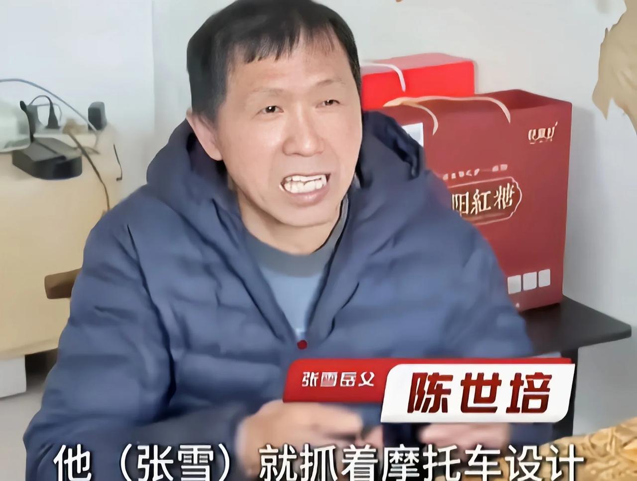 中国好老丈人陈世培，疼爱自己女儿陈星伊，更迁就不着调女婿张雪
说起张雪的老丈人陈