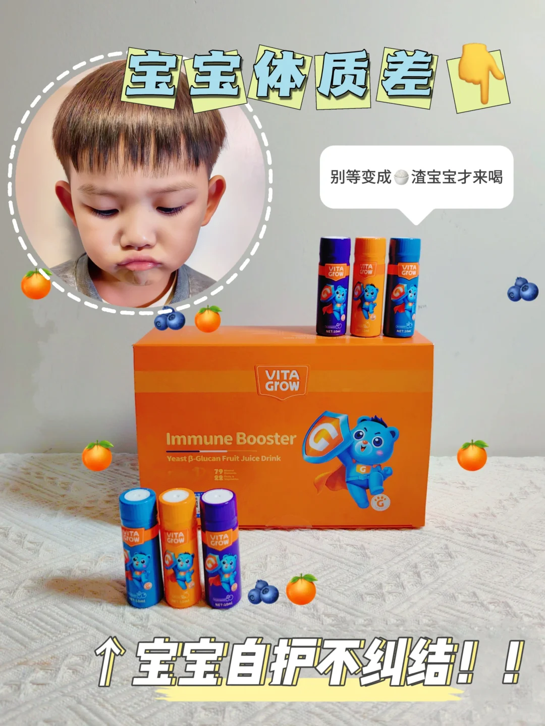 宝宝健康成长的好搭档👬宝妈群传疯了！