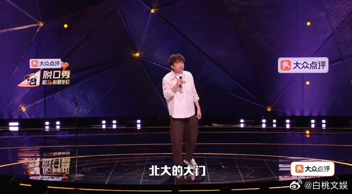 谁能想到小奇是靠着吐槽“进北大难”出圈的！两千块饭局换来的真相，再结合中专的乱象