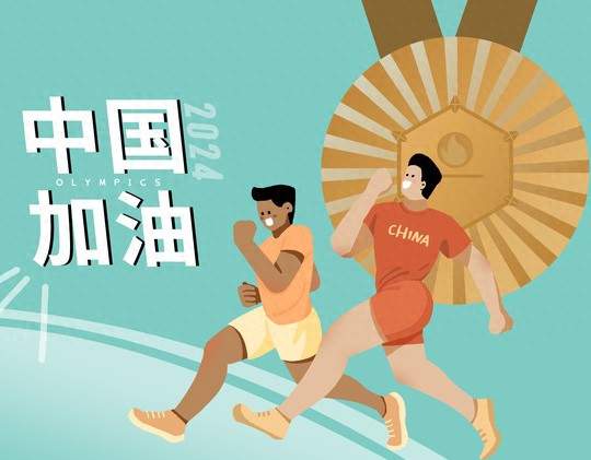 中秋比赛日冲未100金。名古屋亚运会赛场中国队迎来金牌集央爆发