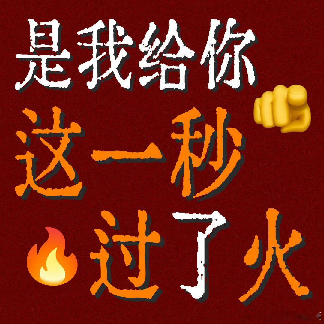 张凌赫宋威龙95颜霸组合对打打嘛呀？有什么可比性么？只期待集均8100w的张凌赫