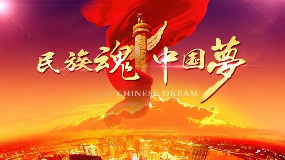 “向新之翼丨为民族复兴贡献聪明才智”是面向新时代青年群体的正向成长主题，核心是号
