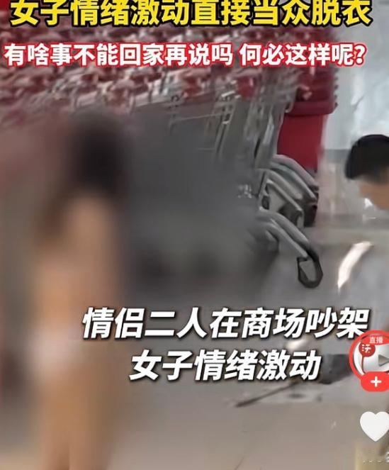 你的东西我全部还给你！江苏，一女子偶遇前夫，一气之下脱光衣物！

2017年8月
