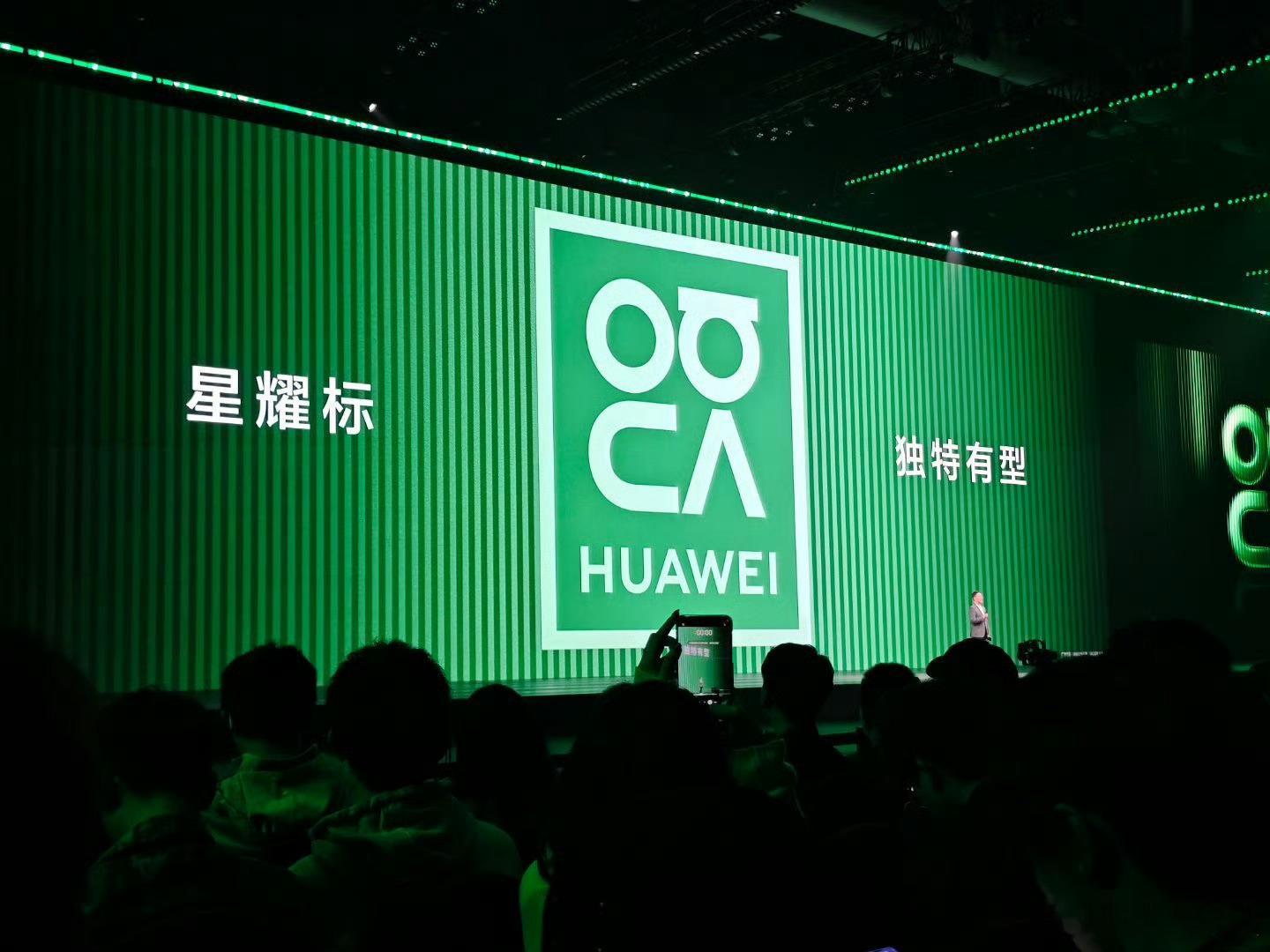 华为nova15正式发布 如果你是个摄影爱好者，那这次的华为nova15绝对不能