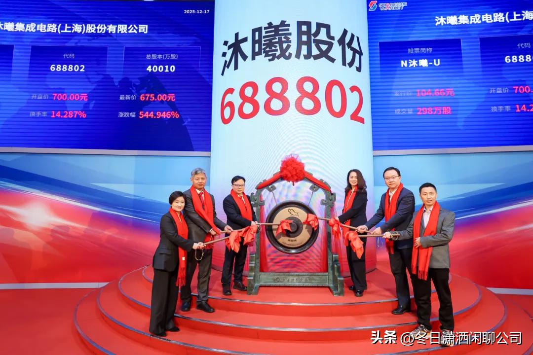 国产GPU四小龙之沐曦股份

沐曦集成电路（上海）股份有限公司，简称沐曦股份，注