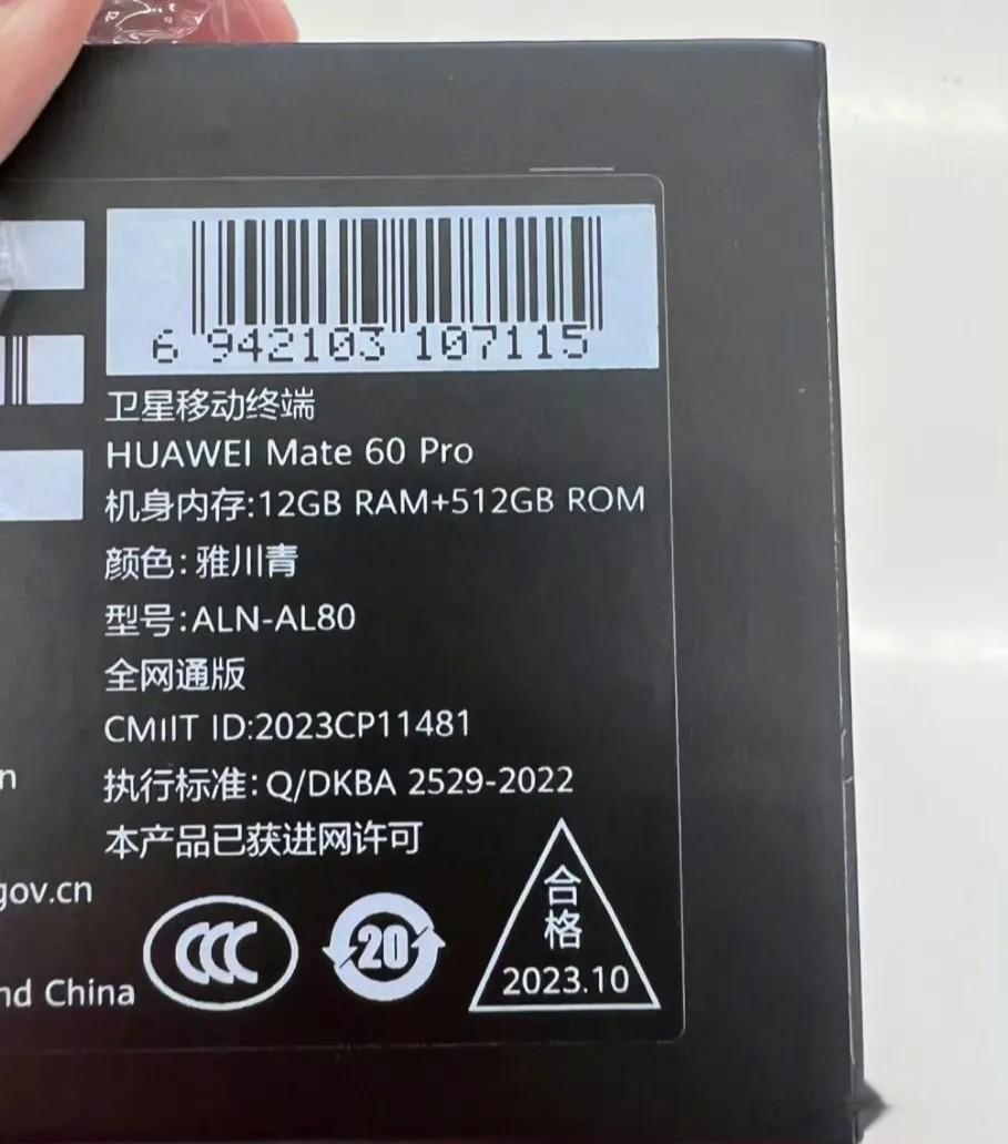 [笑哭]mate 60 Pro的发货可别催了~
工人在工厂已经加班加点的手都冒烟