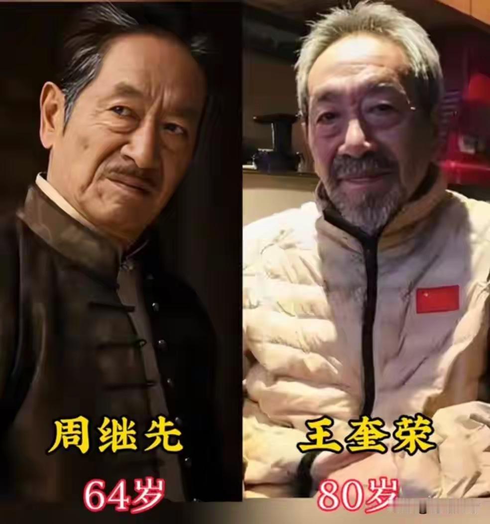 《雪豹》时隔多年10位演员今昔颜值对比