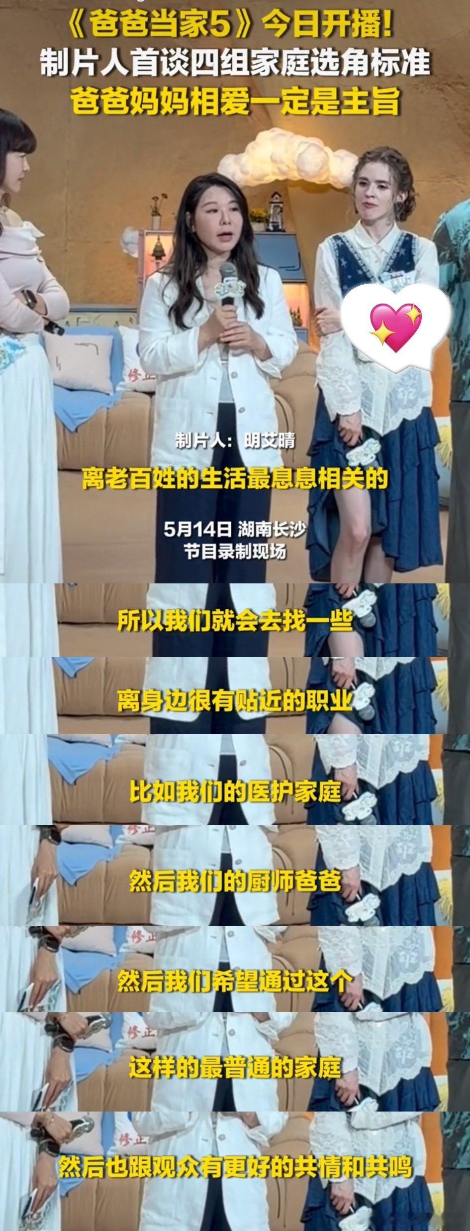 爸爸当家5周有君教育理念好超前爸爸当家 周有君育儿方式超有意思，带着娃逛菜市场认