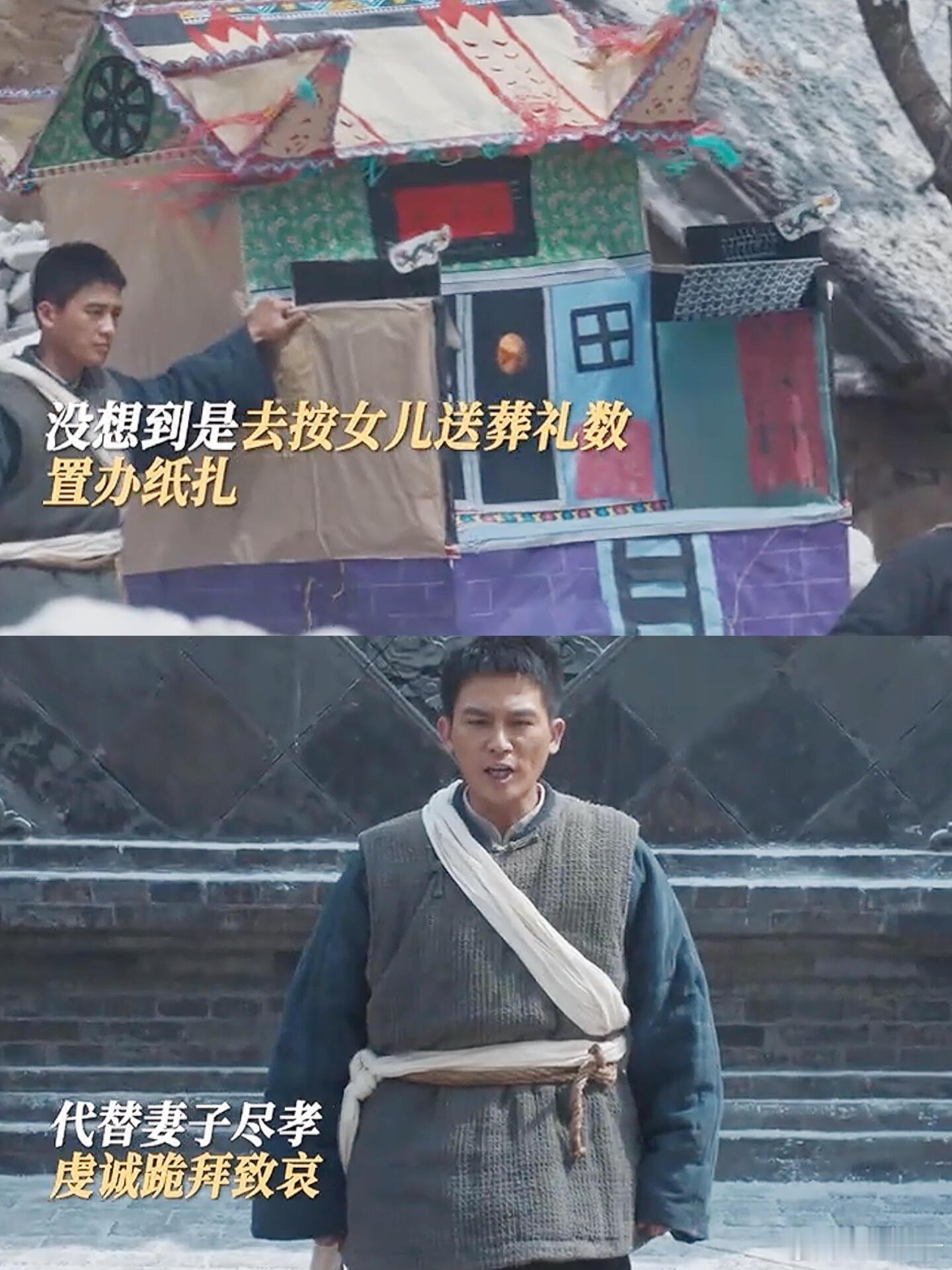 《生万物》里大脚给丈母娘奔丧这段，真的太戳人了！绣绣母亲病故，她得知消息直接晕倒