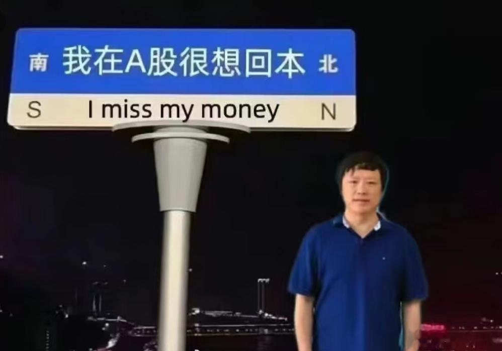 昨晚美股涨了，今天日韩股市都涨了，隔壁港股也涨了， 甚至以色列股市也反弹了！就A