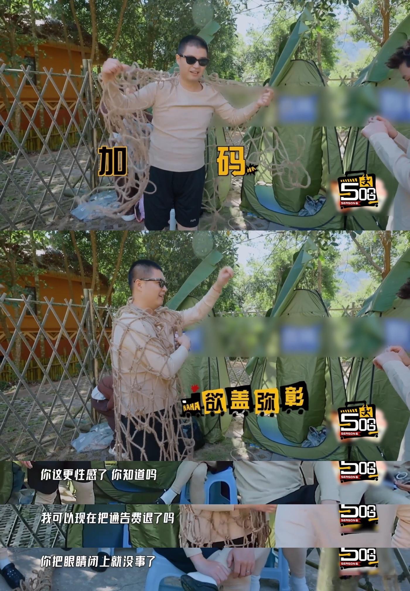 马頔要退五哈通告费哈哈哈哈哈马頔在五哈的渡劫之路看不到尽头，往期的考验还未淡忘，