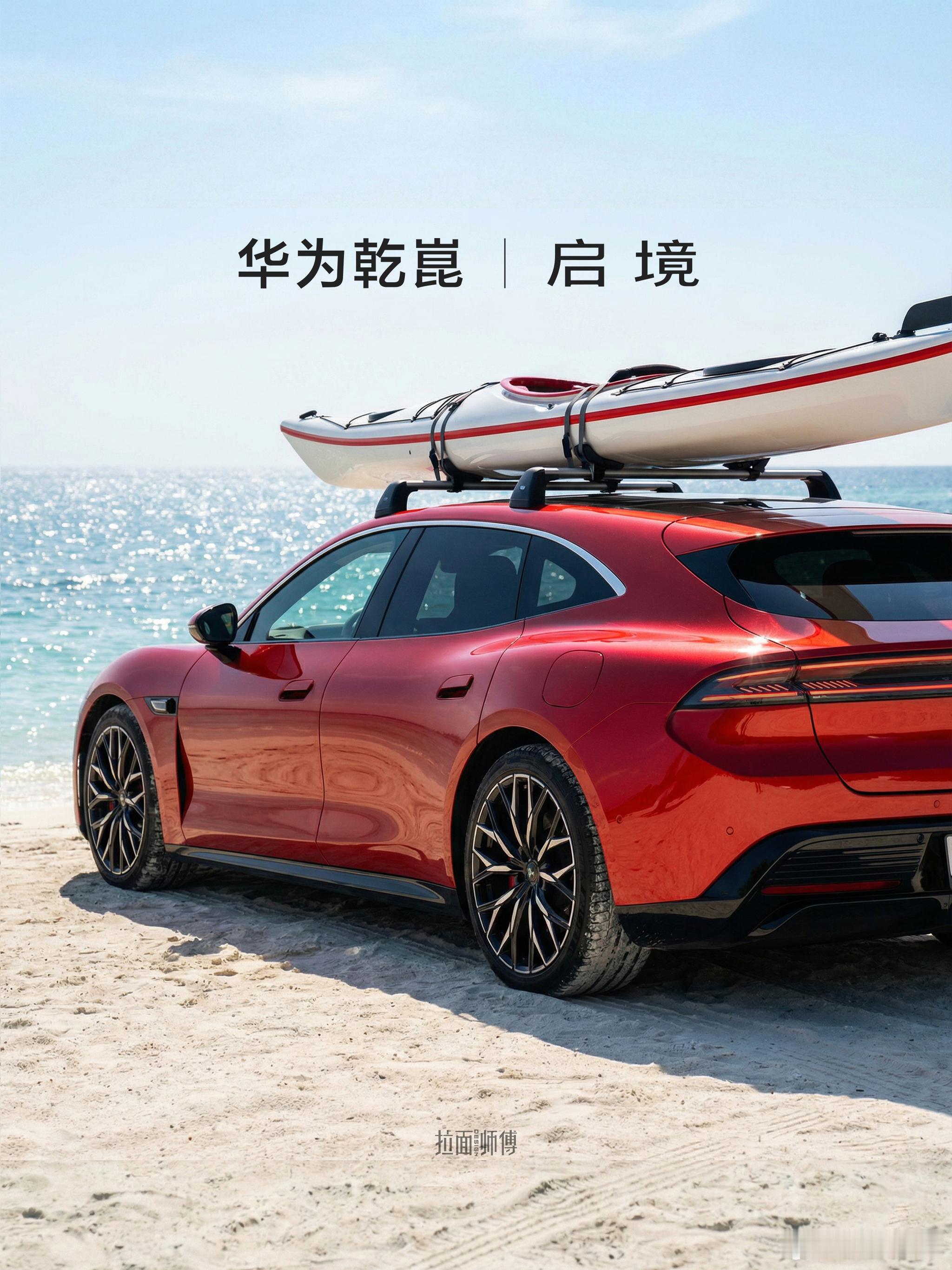 今天到广州拜访了启境汽车 我想说，启境能成是必然！启境和华为强强联合，启境第一台