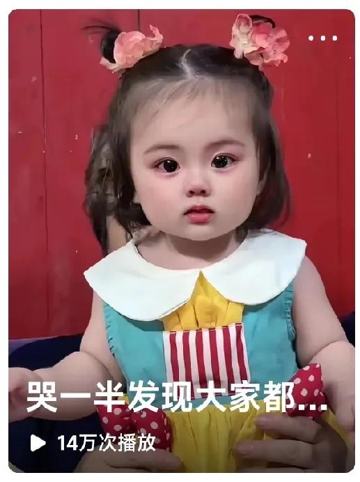 关于彩礼……
想问男网友们和有儿子的未来婆婆们：
这样漂亮可爱的小女娃儿长大了出