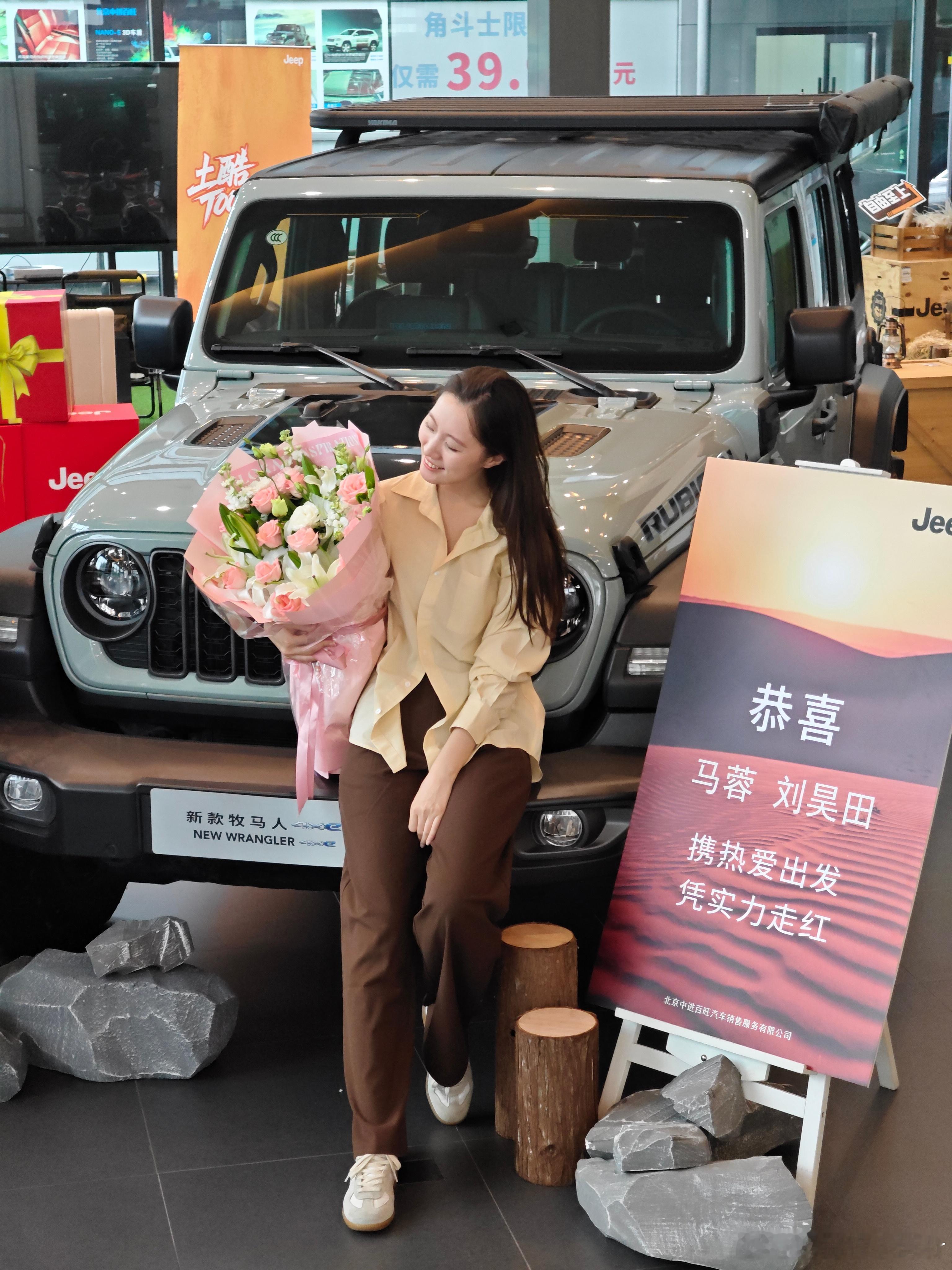 恭喜小马 喜提大马[哈哈]马er上唠唠 ​​​
