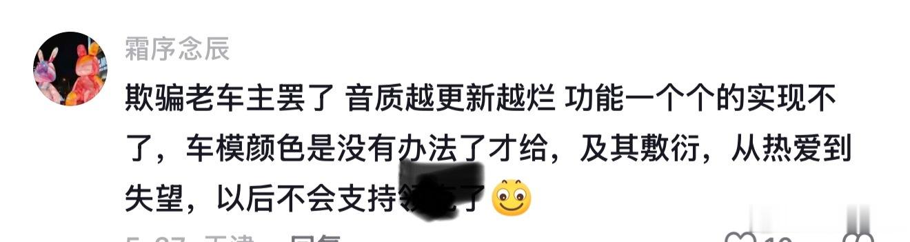 每次看到某个被用户诟病智能化和智能辅助驾驶的部分KOC分享动力、车机或者智能辅助