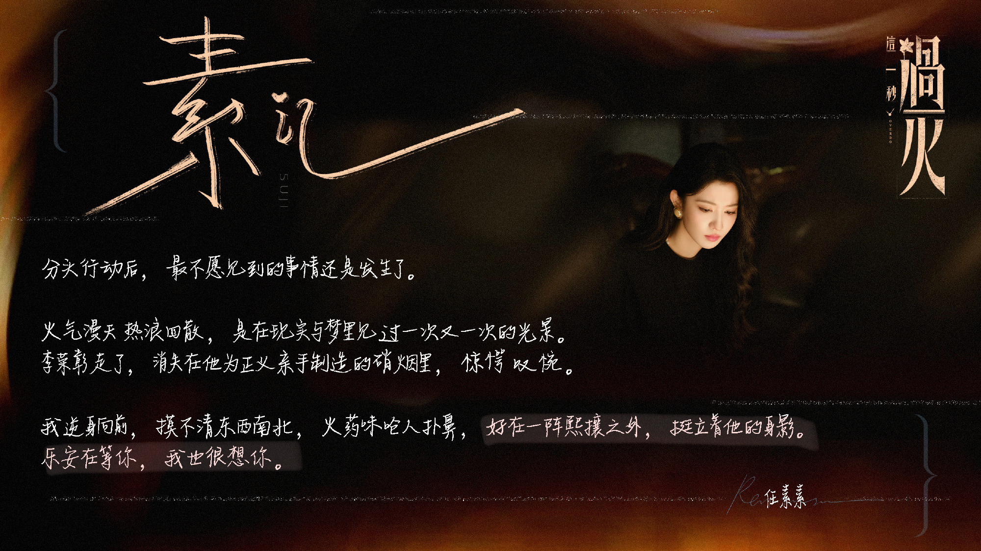 我嗑美了 