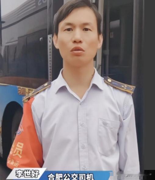 “必须让他火！”深夜的合肥街头，一个只有8岁的小女孩独自走在回家的路上，她错过了