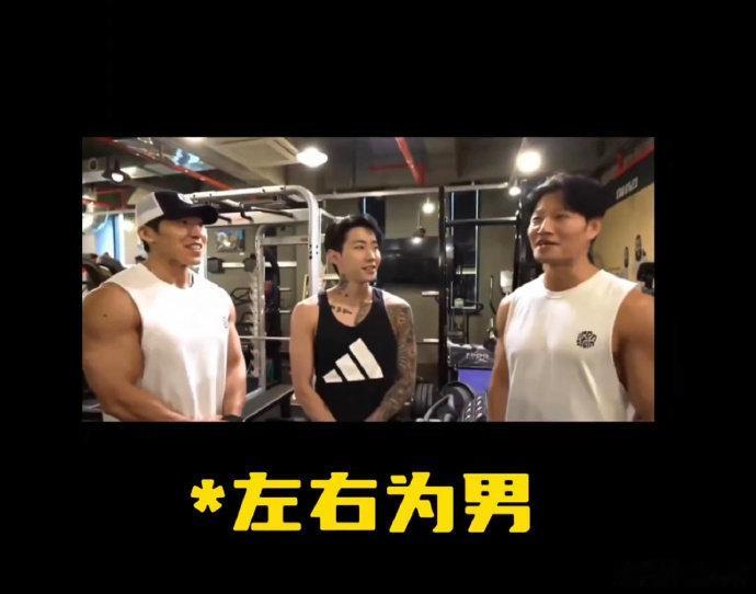 #朴宰范健身房变形记# 朴宰范在健身房被金钟国硬控住了哈哈哈 真个人精神涣散[允